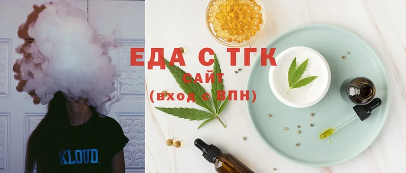 Cannafood марихуана  как найти наркотики  Белая Калитва 